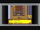 ◆メダロット４　実況プレイ◆part82