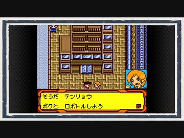 ◆メダロット４　実況プレイ◆part82