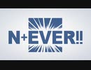 【ニコニコメドレー】N+EVER!!【オールスター】を元の曲で再現してみた