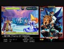 【BGM】ゲーム音楽缶 ＃03 【冬曲】