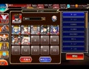 千年戦争アイギス 未来へ架ける橋：宿られた聖霊【☆3×銀以下】
