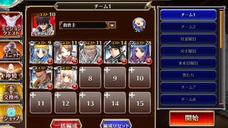 千年戦争アイギス 未来へ架ける橋：宿られた聖霊【☆3×銀以下】