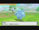 幻のリメイクゲーム『ポケットモンスターシャイニングパール』垂れ流し その25