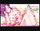 ハイパーω斬り【オメガラビリンスライフ】【part24-2】