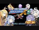 【ロックマンX3】シャイな葵と幼馴染達と後輩のロックマンX3 part04【VOICEROID A.I.VOICE CeVIO AI実況】