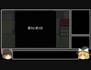ゆっくりまりさがドラクエ1の疑問を(雑に)答える動画64