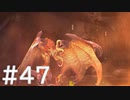 【FF10】これはひよこの物語 47【Steam版】