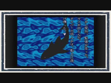 ◆晦-つきこもり　実況プレイ◆part75