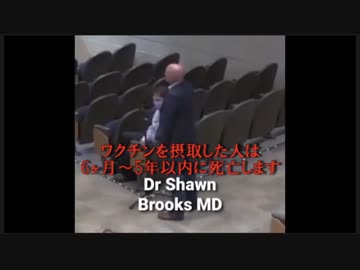 ワクチンを打った人は6ヶ月〜5年以内死亡するとワクチン開発者が証言