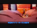 【Sky】今日のデイリー　12/2