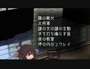 ゆっくり怪談 洒落怖147