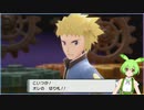 【ずんだもん実況プレイ】ポケットモンスター　ずんダイヤモンド【ダイパリメイク】17話