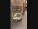 ジェネリック氷ガバエイム