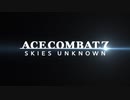 敵機レ〇プ！エースパイロットと化した先輩.ace1