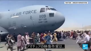 アフガニスタン問題に潜む危険、移民を受け入れる各国とその現状