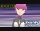 【ダイパリメイクpart3】ギンガ団は全員セーラー戦士