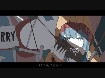 流砂の檻 feat.初音ミク【オリジナル曲】