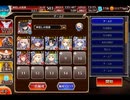 千年戦争アイギス 未来へ架ける橋：災厄の顕現【☆3×イベ白以下×ケラ王子】