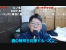 【コメント有】ニンポー 2021年12月02日08時01分 自覚なく男を振り回す女ほど何故か魅力的【ニコ生録画】