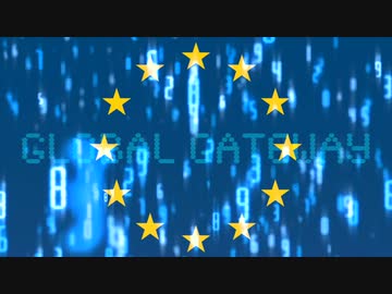 Global Gateway