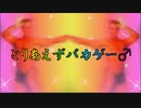 【バカゲー実況】ケツを叩いてヤル気を出すゲーム【GACHI HEROS】