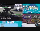 【生放送TS】ポケットモンスターホワイトpart7