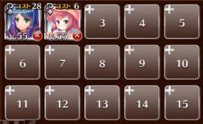 ゴブリン軍！　決戦前の大行進！！　☆３　銀以下　放置周回用　未来へ架ける橋