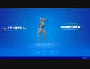初めて妹にギフト貰えた! 大好き! #shorts「FORTNITE」「フォートナイト」