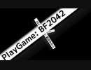 【結月ゆかり実況】のうきんのうしのゆかりの戦場の2【BF2042】