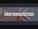 ALS_Signs_and_Symptoms