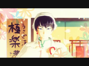 【MMD鬼徹】セカイはまだ始まってすらいない【地獄極楽大運動会】
