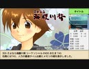 【TAS】3DS さよなら海腹川背 シーケンシャルおたま 2:09.73