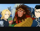 【パワプロドリームカップⅢ】鋼の錬金術師vs横山光輝 三国志【212戦目】part2