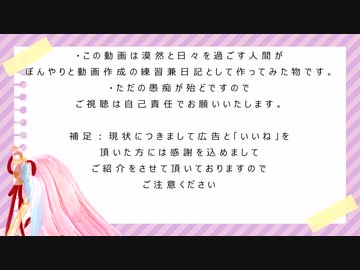 徒然に日々を過ごしている人間の日記　その76