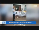 いつの時代だ⁉「学校に行きたい」中国の数千万人の留守児童の叫び