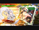 平凡な大戦日記[闘覇者]　妖毒の舞VS弓盛り荀氏　part.254