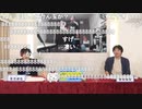 けん玉踊り手が月刊生主ハンターに出演しました+おまけ【週ニコ切り抜き】
