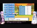 【ポケモン】【ボイロ実況】ボイスロイドたちと行くブリリアントダイヤモンド part10