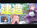 【SSSS.GRIDMAN】5年目から始めるアズールレーンPart12【SSSS.DYNAZENON】