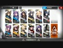 ［アークナイツ］１－９自動指揮高エネ編成