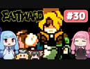 第30回『イーストワード EASTWARD』やってくよー【VOICEROID実況】