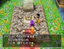 【DQ5】ドラクエ5実況プレイ56