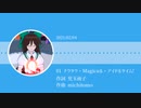 とばされた布団 B面