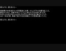 【ネットロア】信じようと、信じまいと　その023【フォークロア】