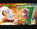 【三国志大戦４】おにいちゃんと呼んで下さい、お願いします。471