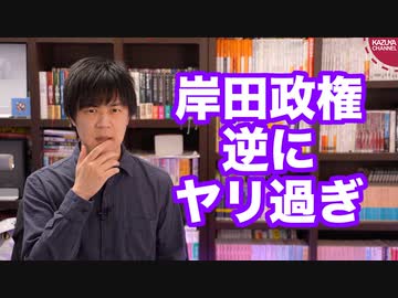 岸田政権、水際対策やり過ぎで在外邦人を切り捨てそうになってしまうが批判され撤回