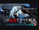 ギルティギアストライヴ/GGST　初心者～中級者用全キャラ解説第18弾　実戦向きハッピーケイオスの立ち回り+連携+崩し+コンボ　GUILTY GEAR STRIVE