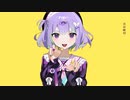 【爽やか微炭酸ボイスで】 カメレオン 歌ってみた　狼音【ろね】