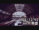 ショートサーキット出張版読み上げ動画7300
