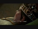 遊ぶ！ アサシンクリード ヴァルハラ パリ包囲戦 Part 03